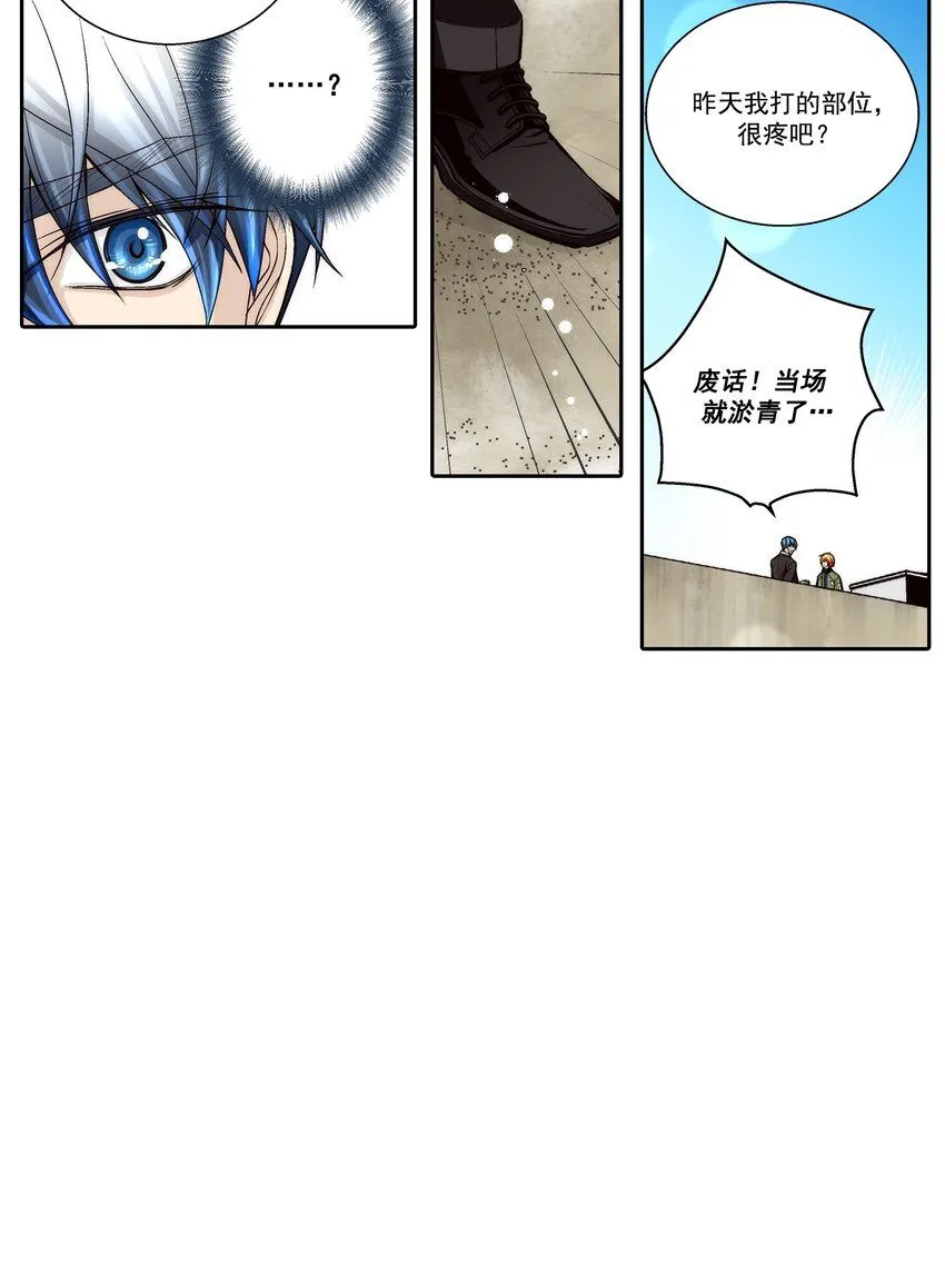 第122话9