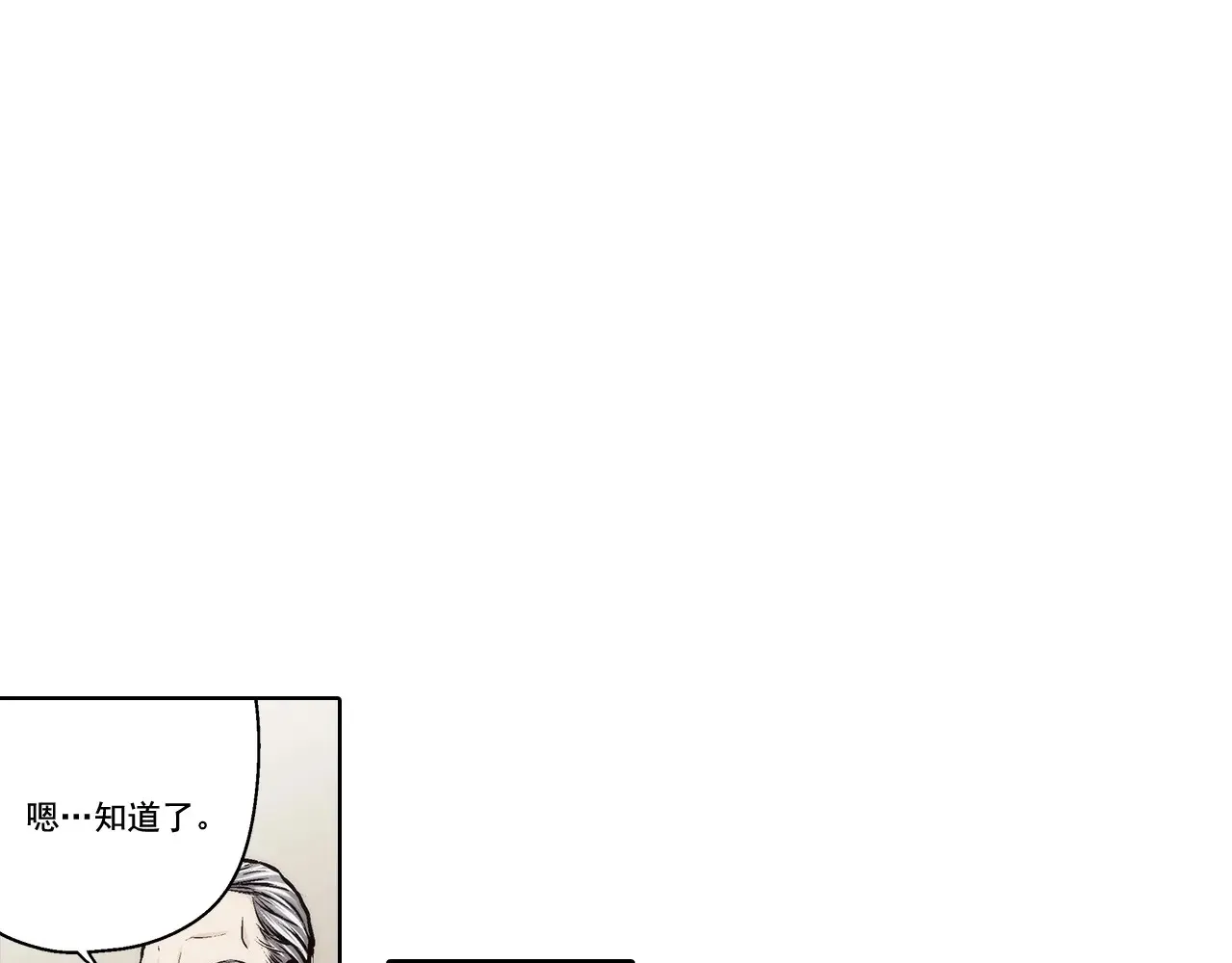 第160话39
