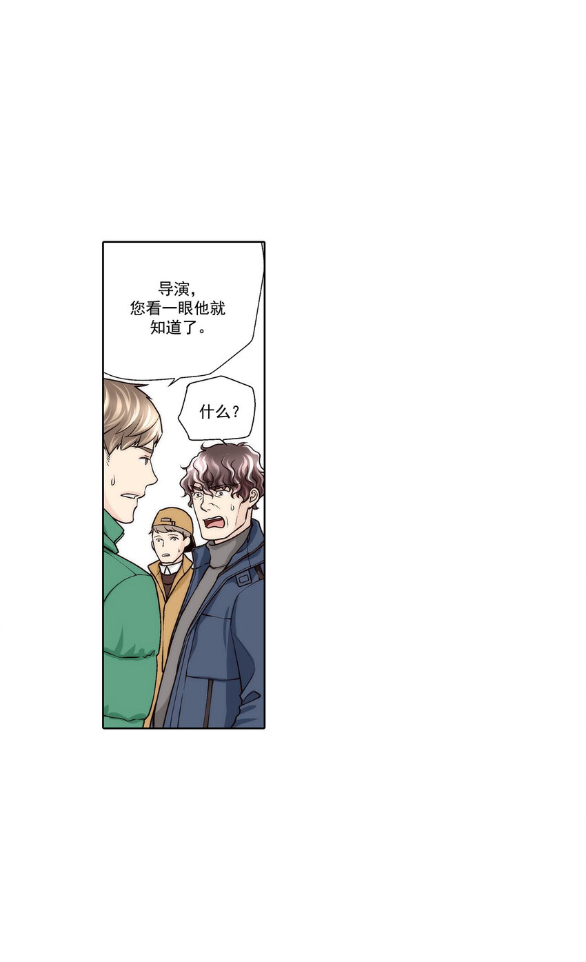 第43话 -3