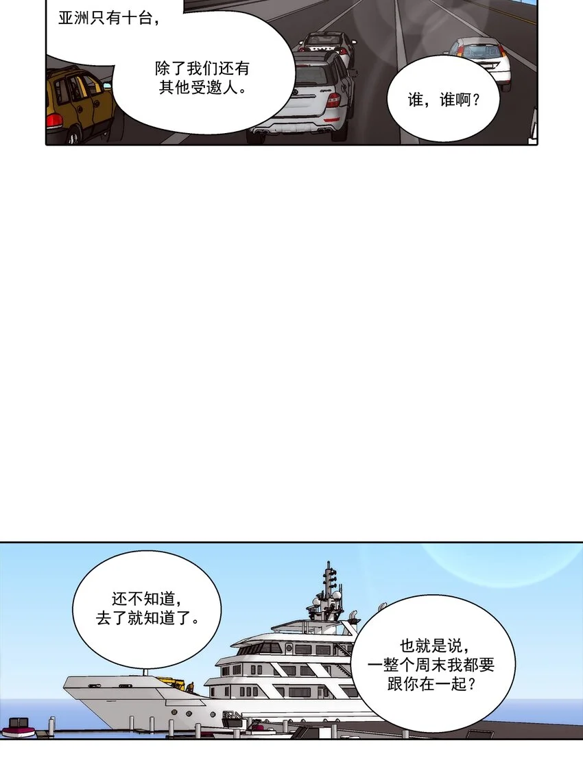 第140话9