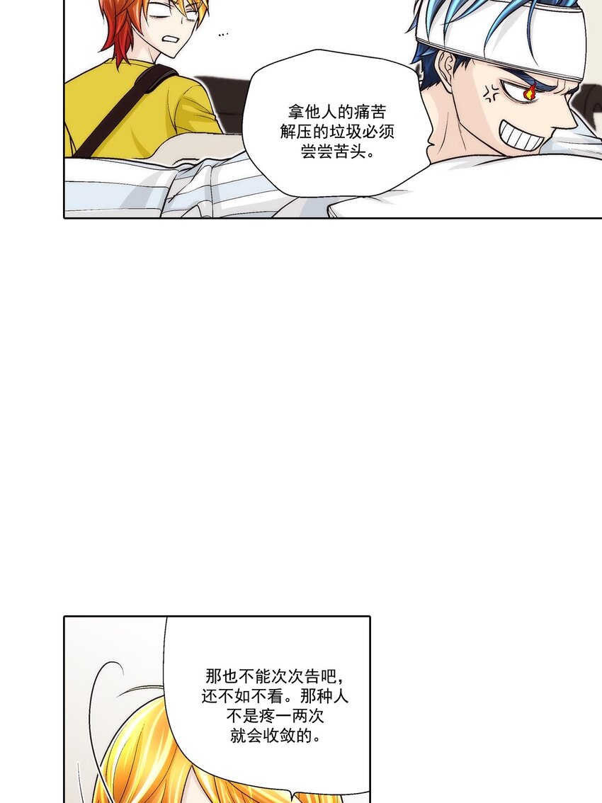 第51话 -2