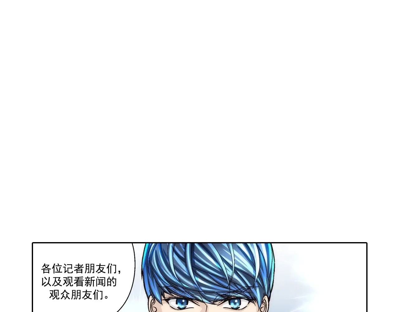 第161话20