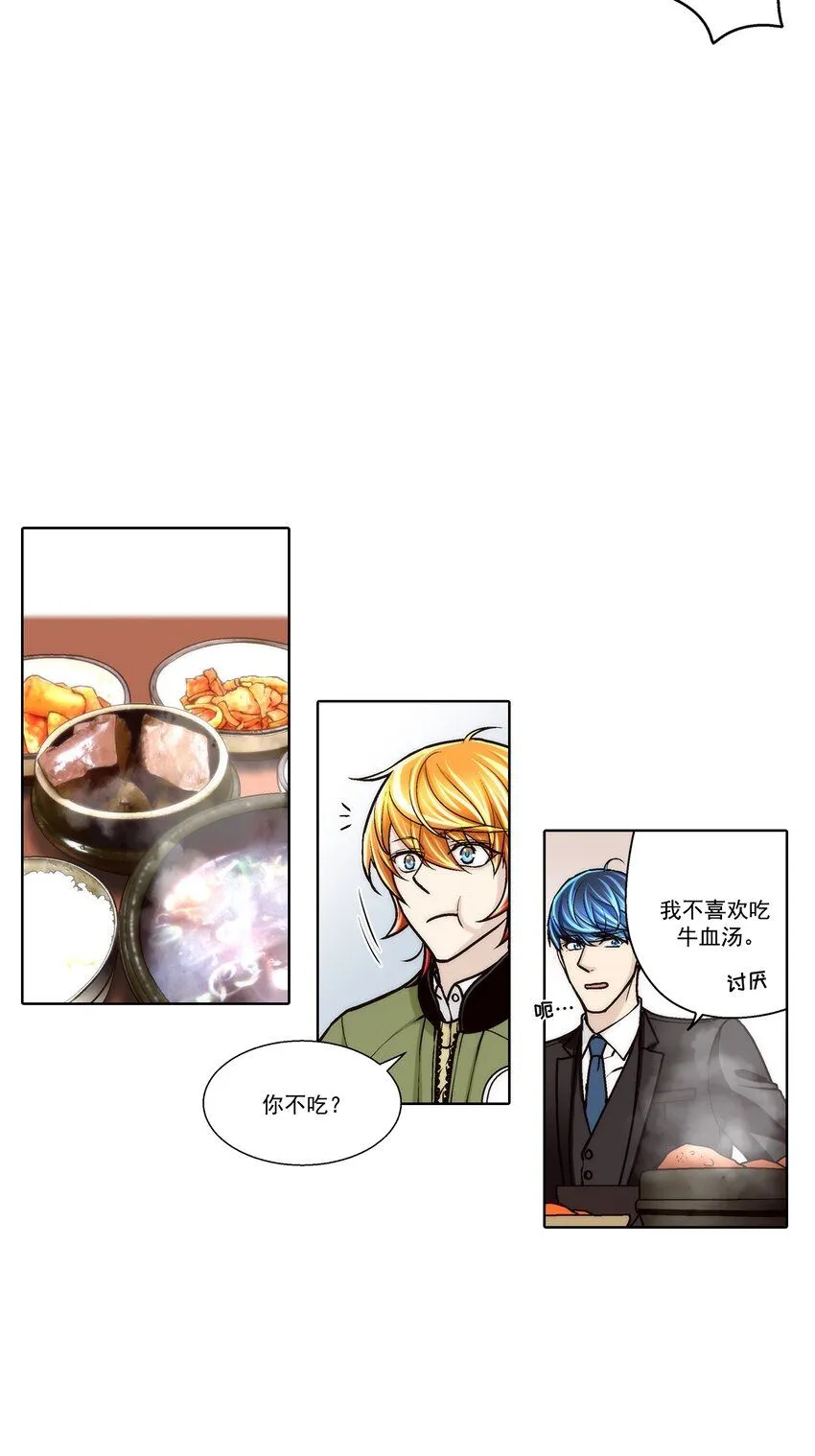 第117话17
