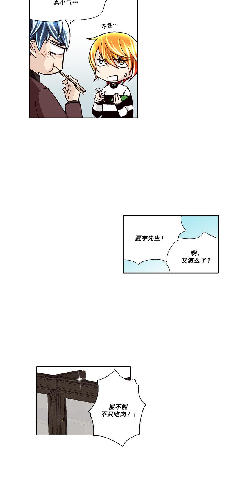 第34话13