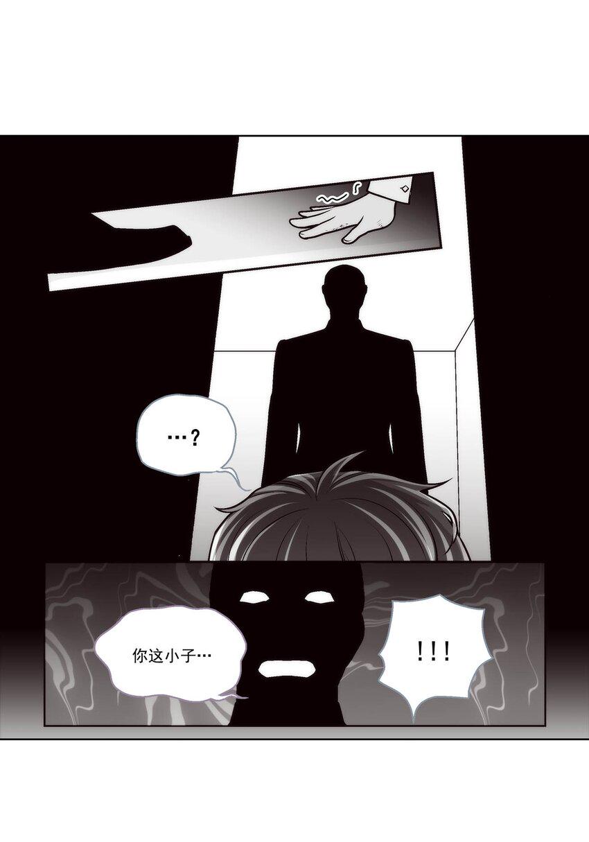 第74话 -15