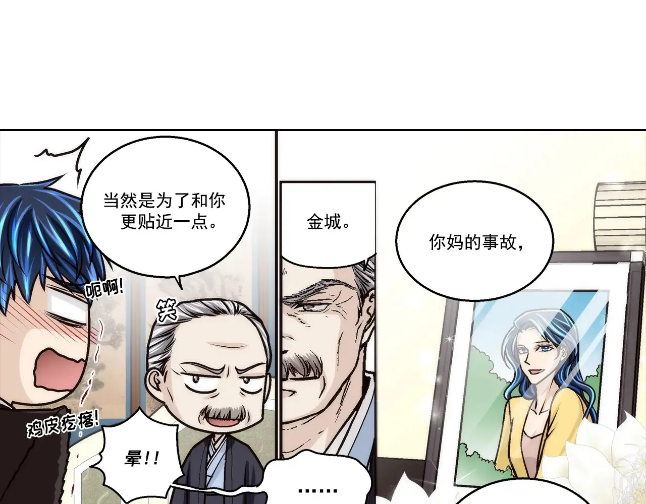 第184话48