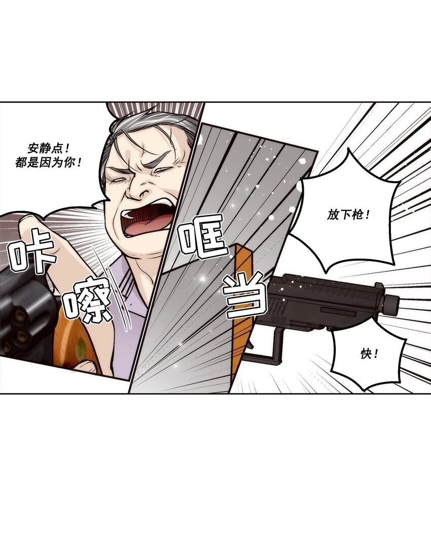 第155话4