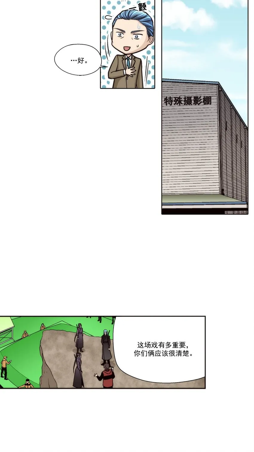 第87话14