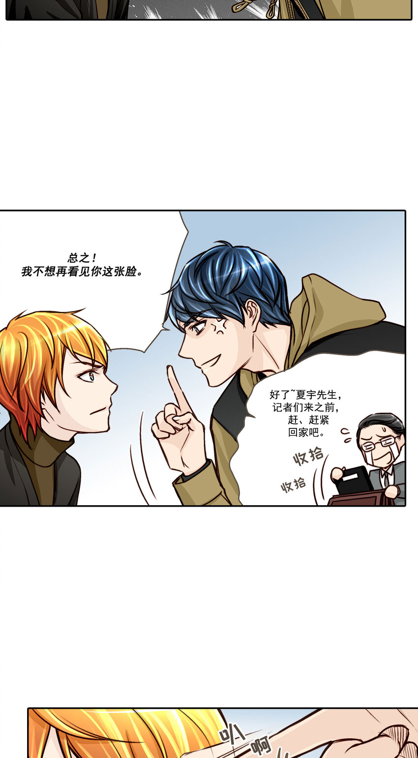 第8话12