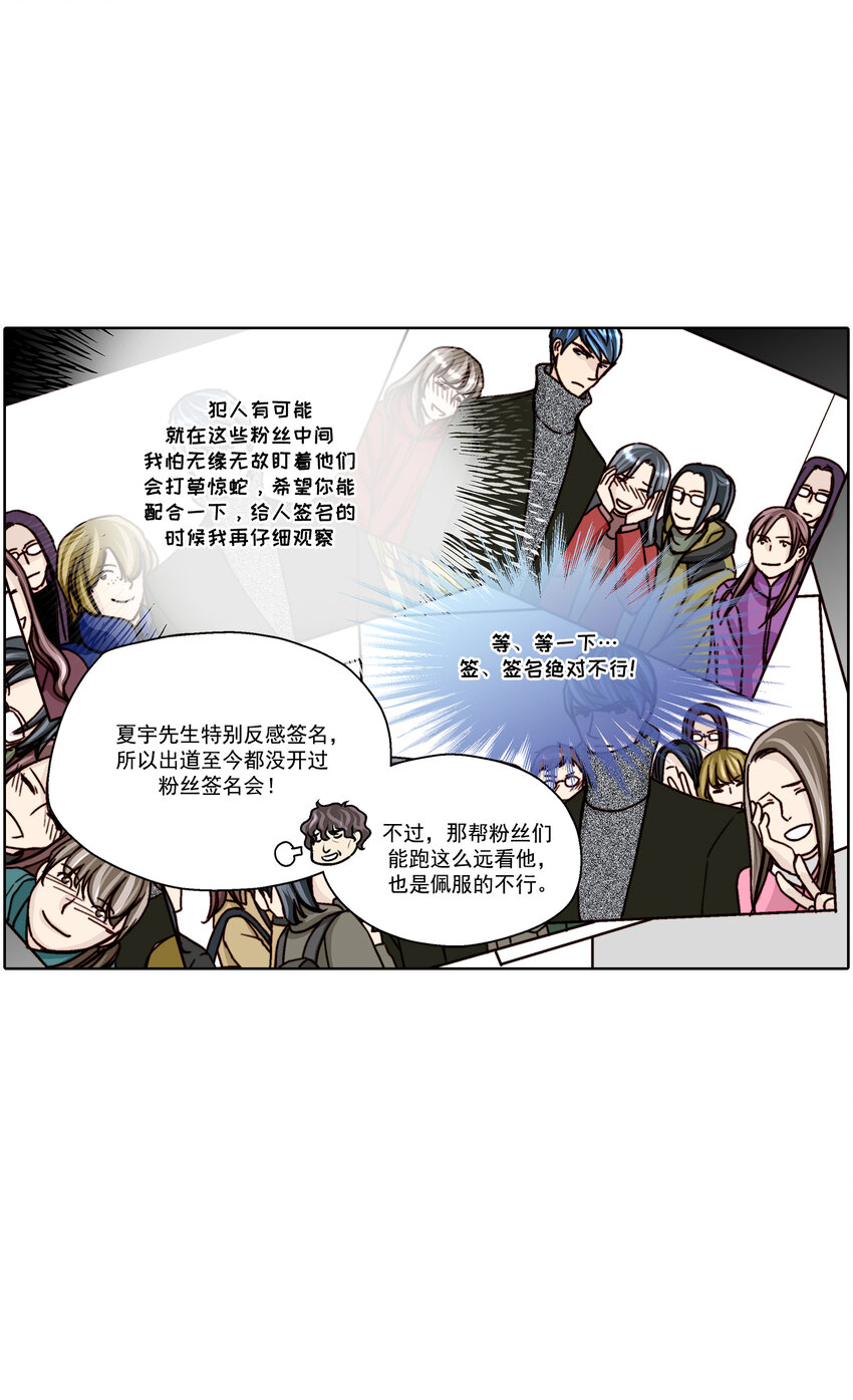 第19话16