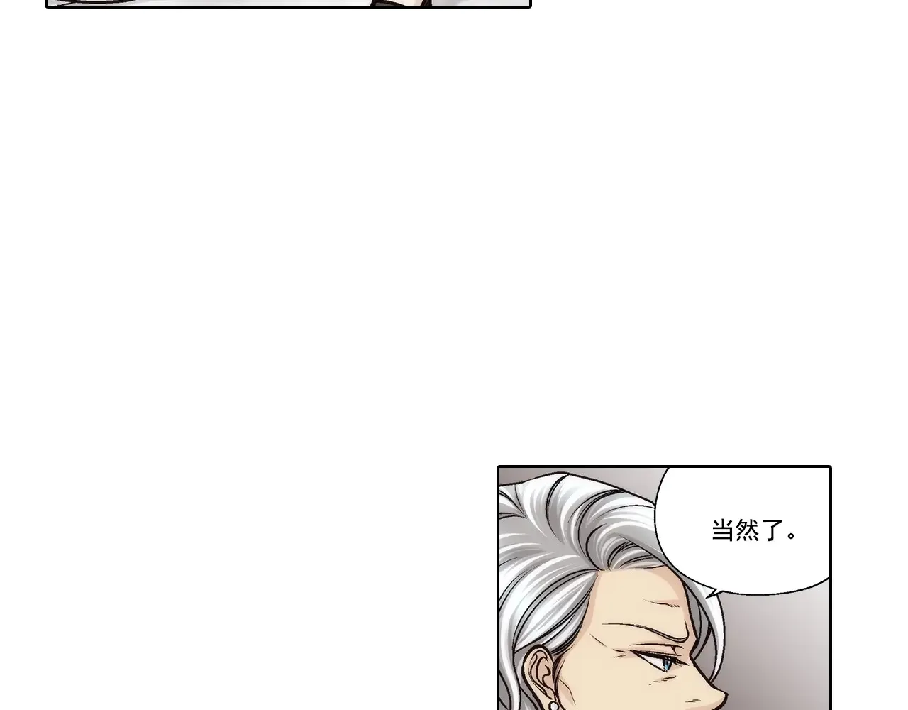 第173话22