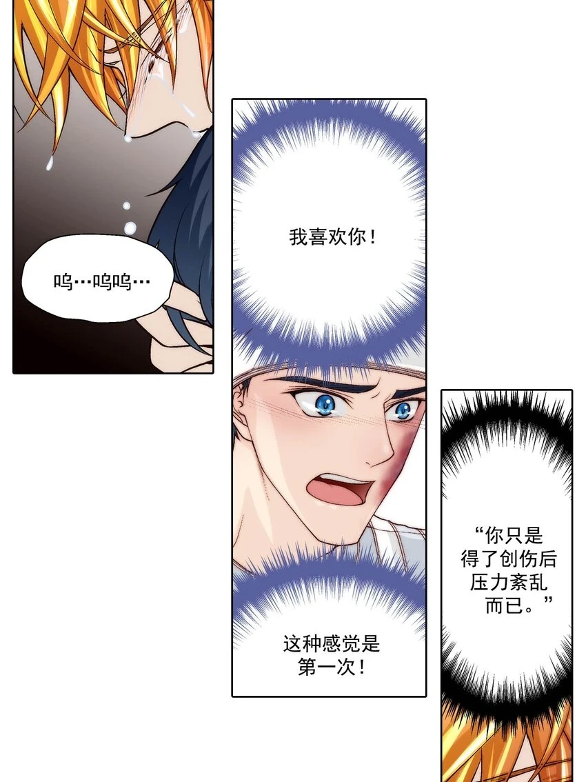 第67话 -11