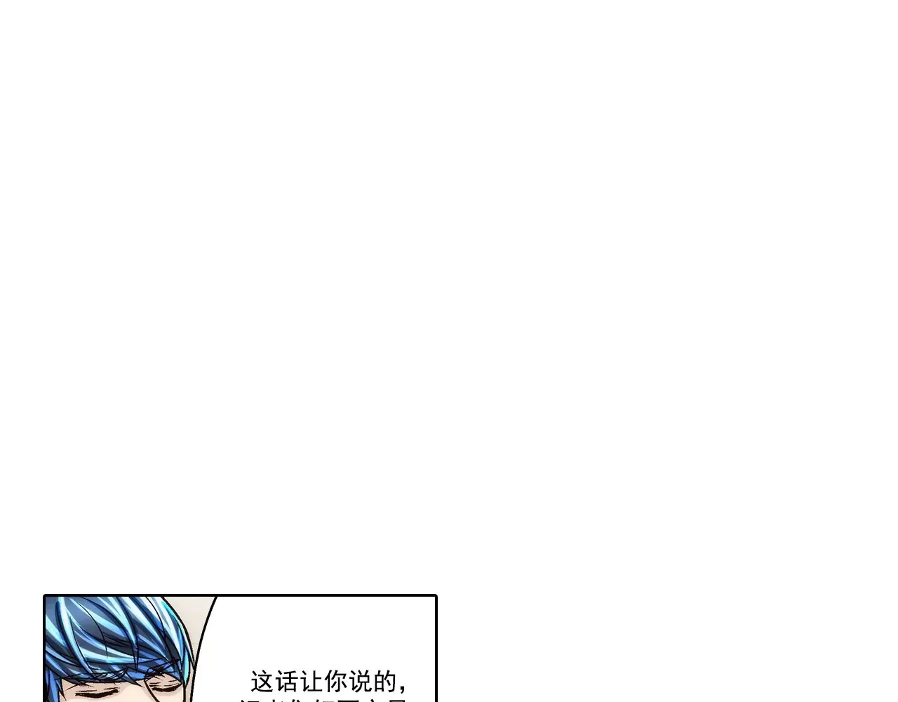 第161话29