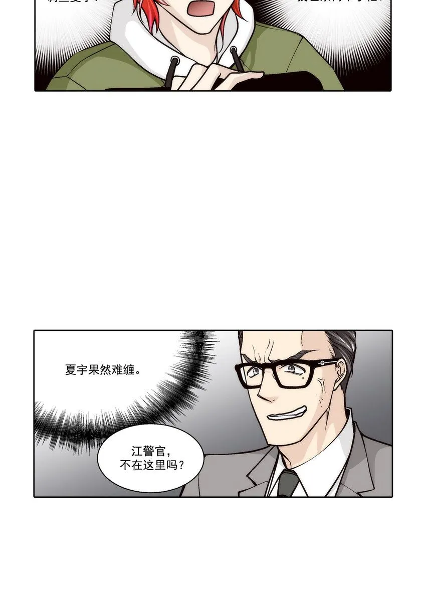 第113话5