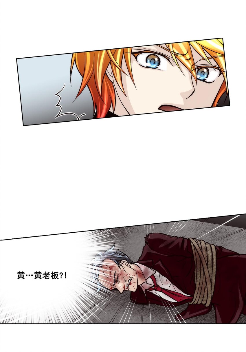 第60话 -4