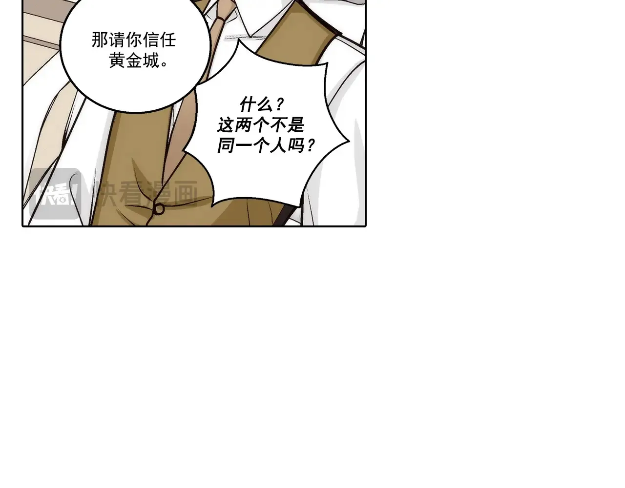 第186话10