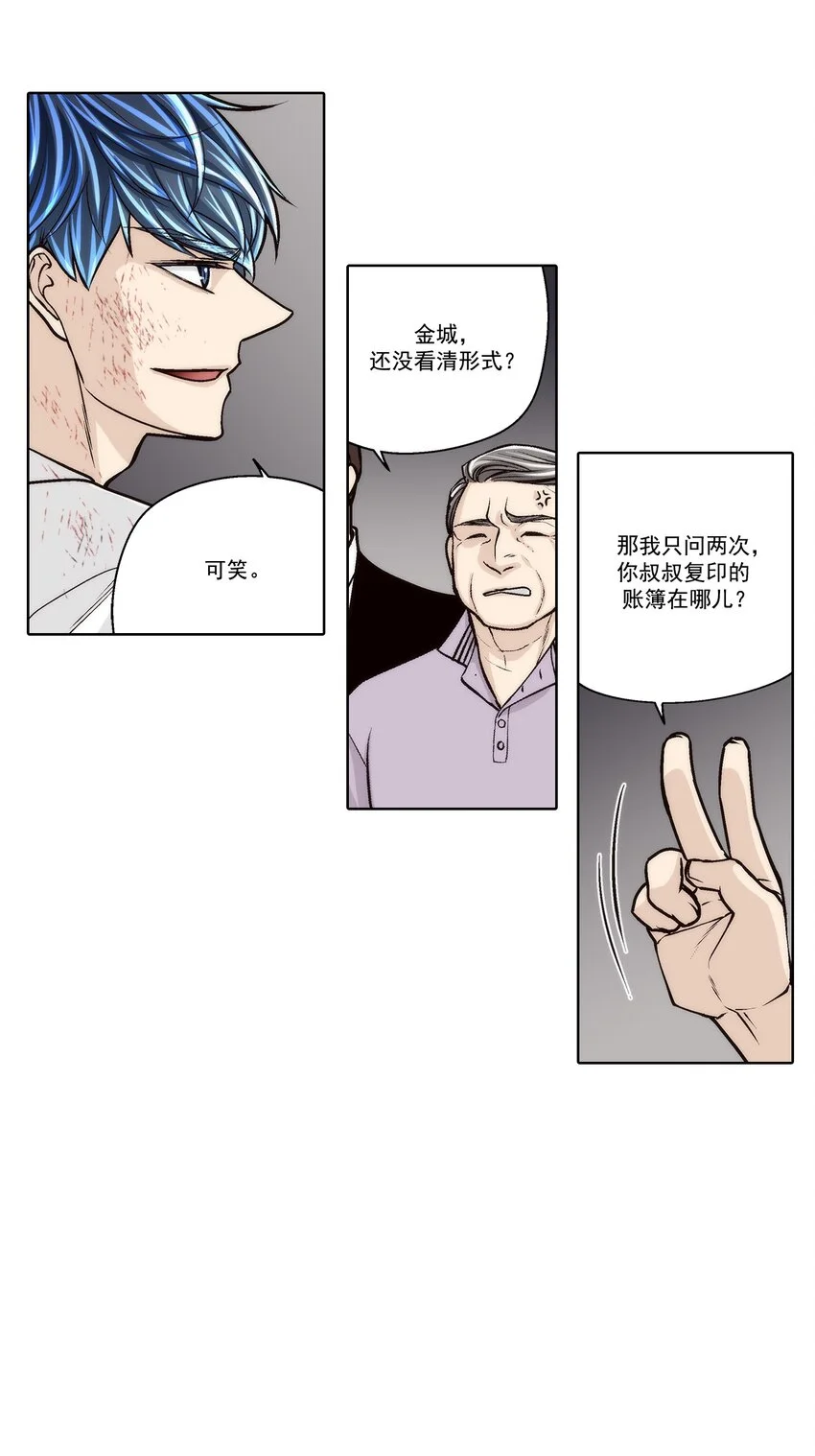 第149话 -2