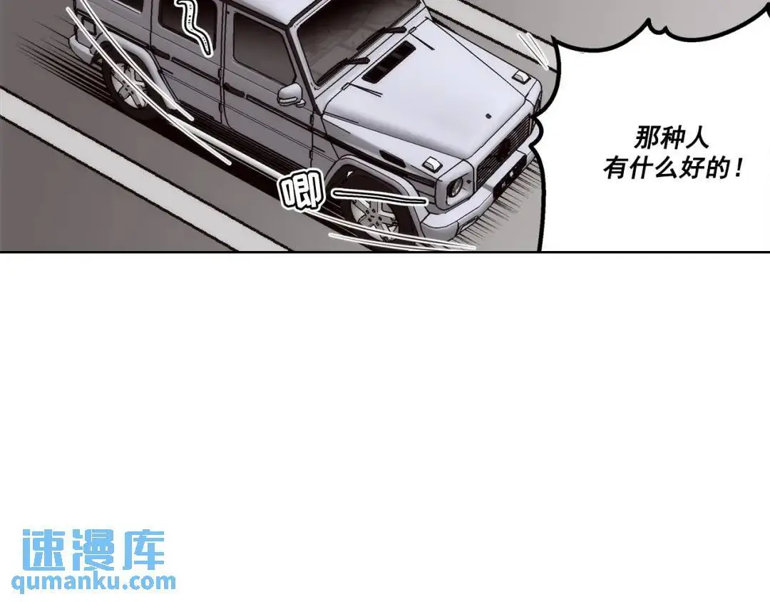 第156话41