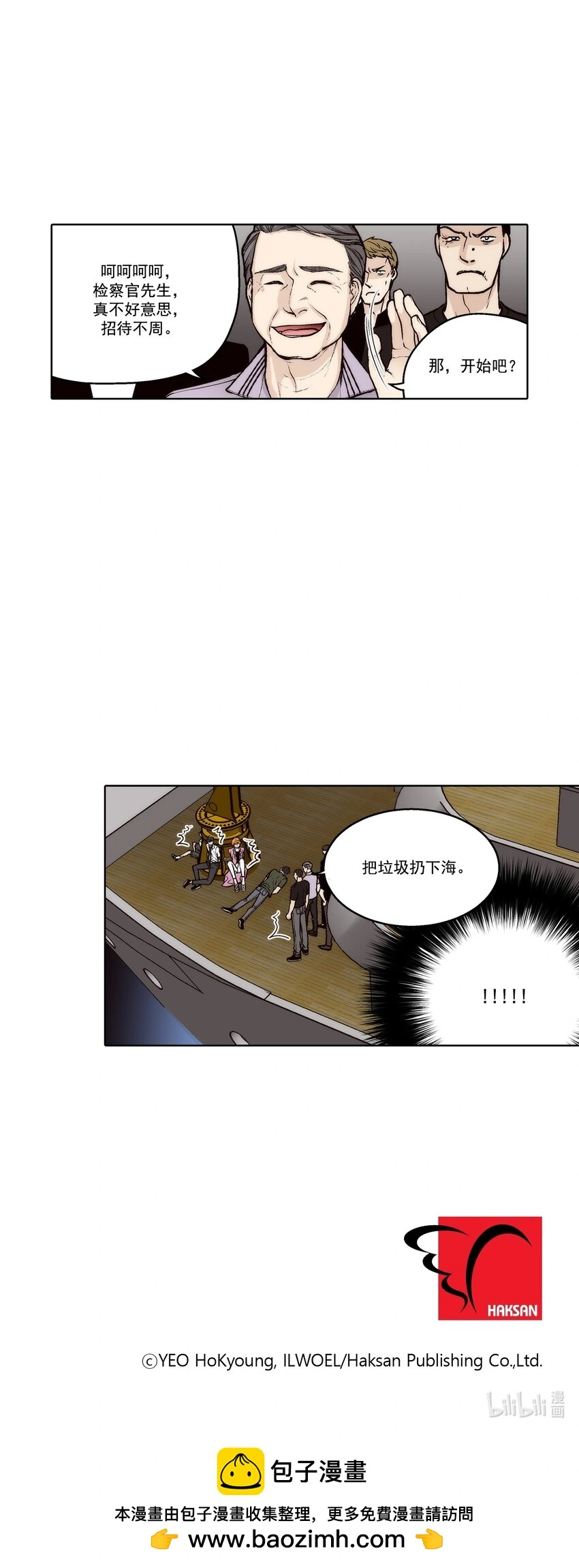 第148话 -19