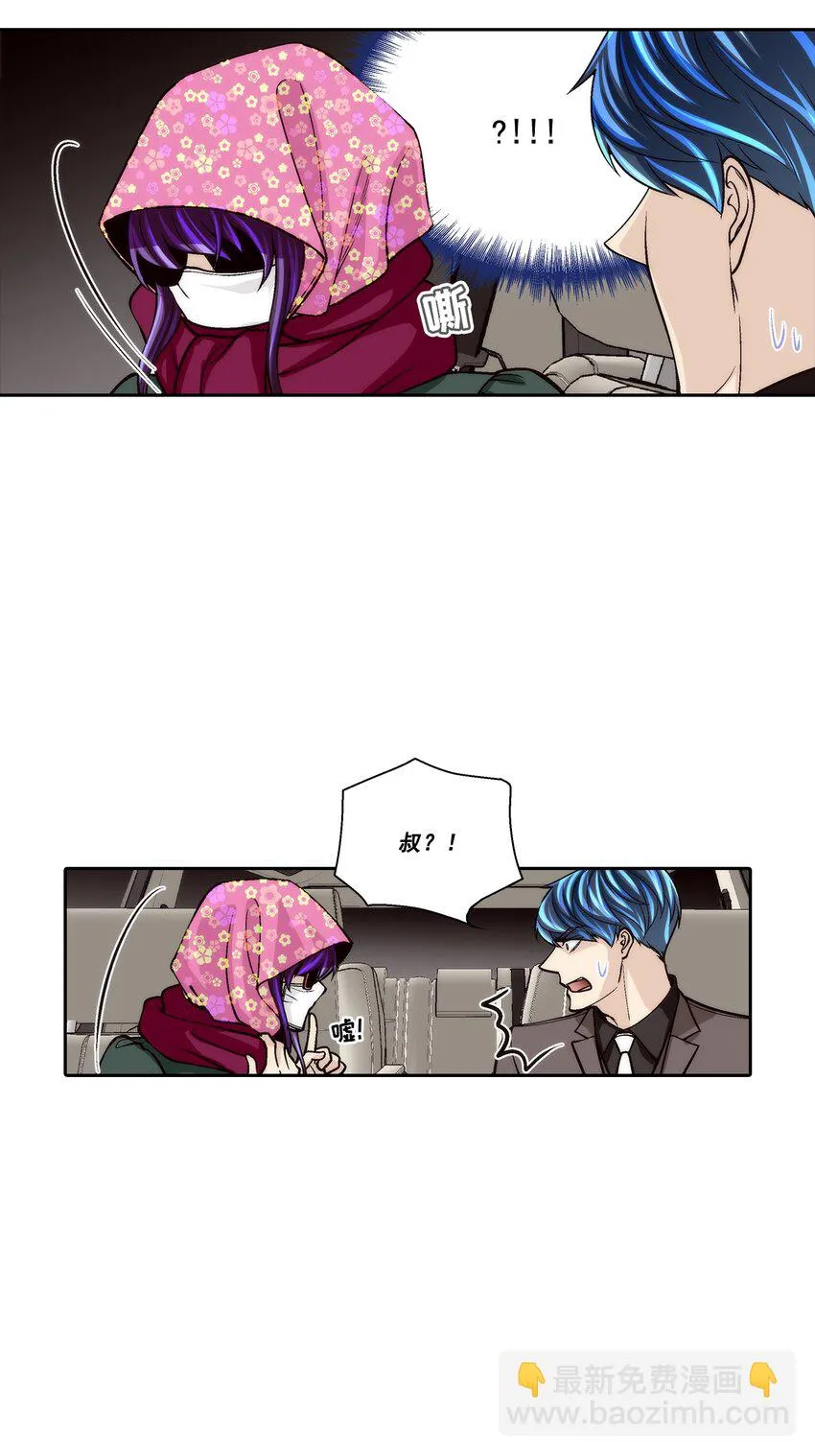 第103话8