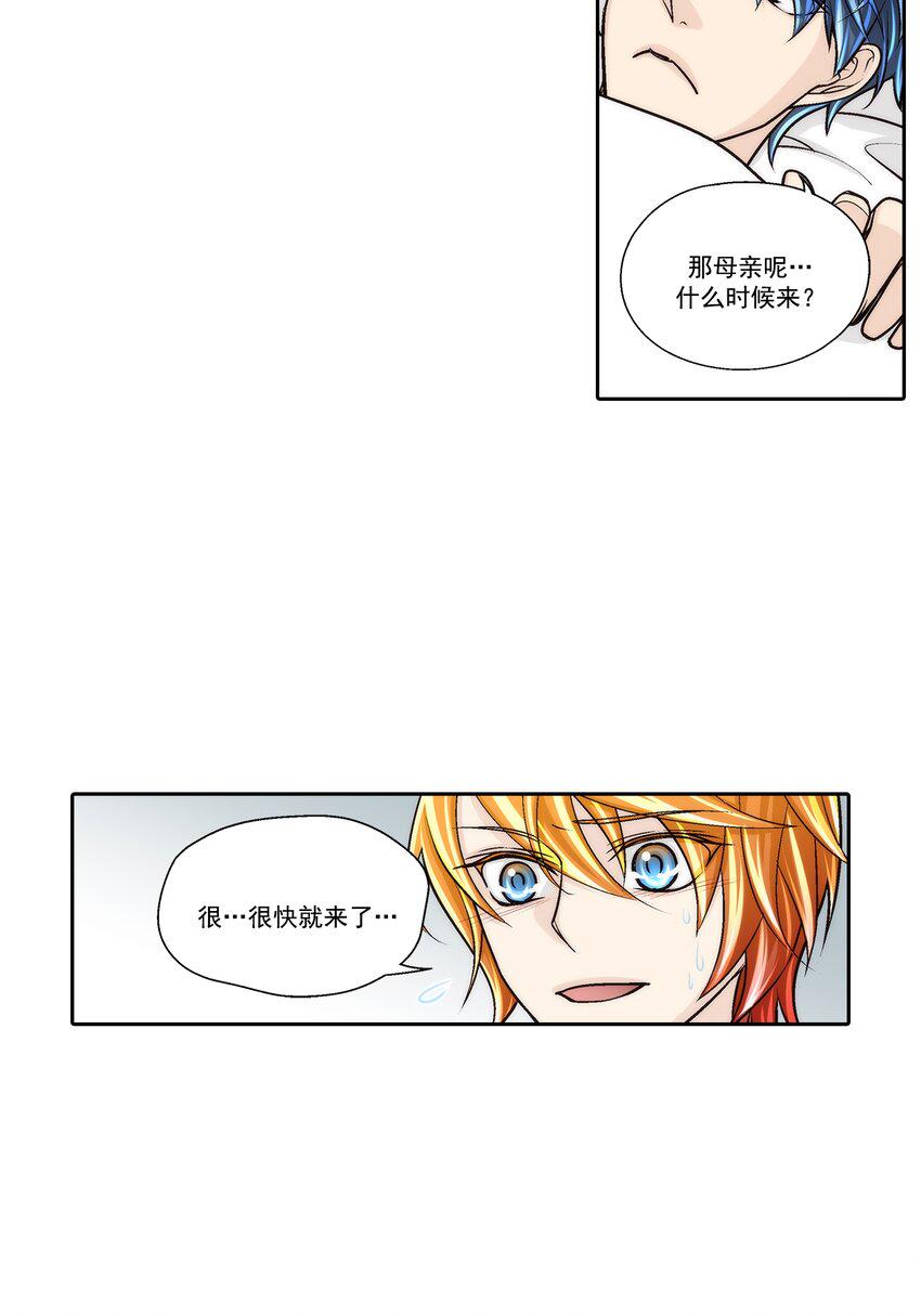 第80话 -6