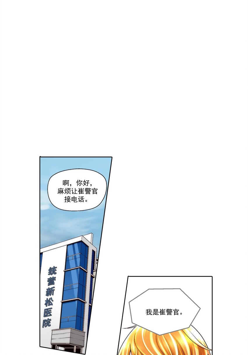 第57话17