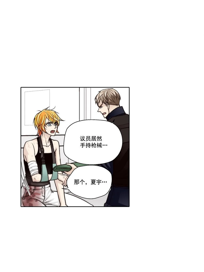 第155话11