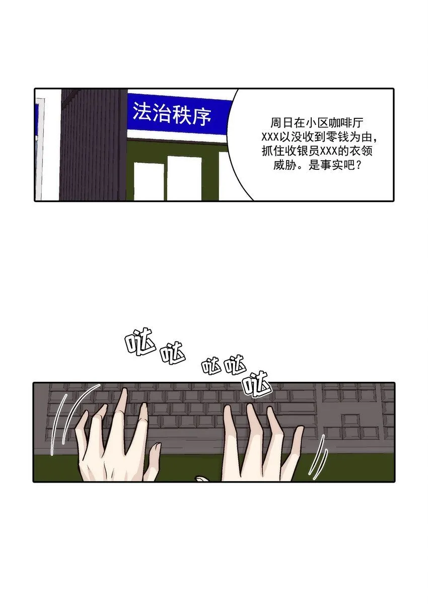 第123话13