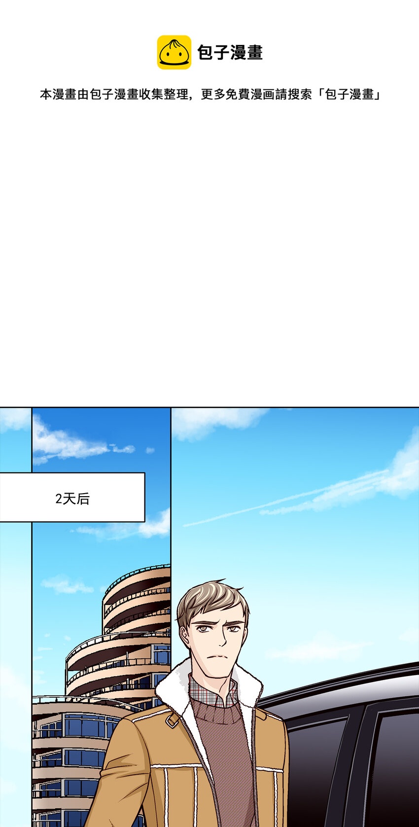 第39话0