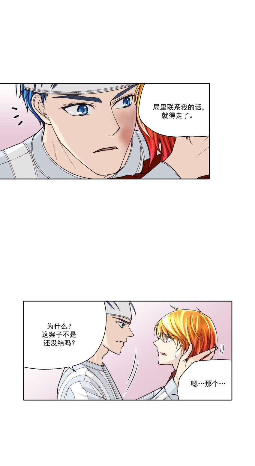 第55话 -5