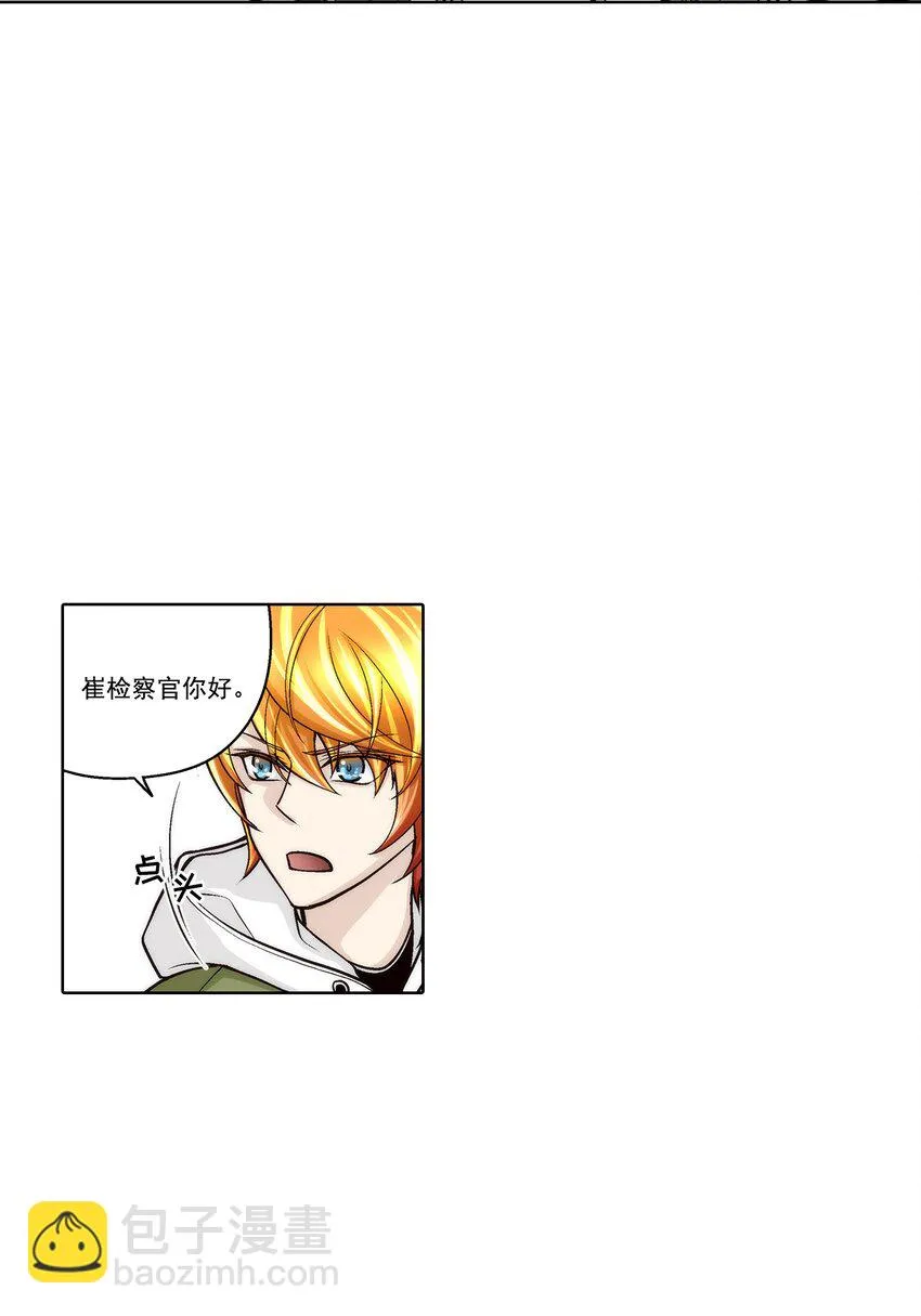 第107话3