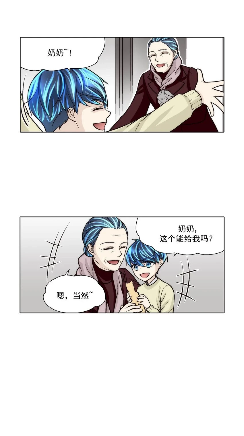 第68话 -15