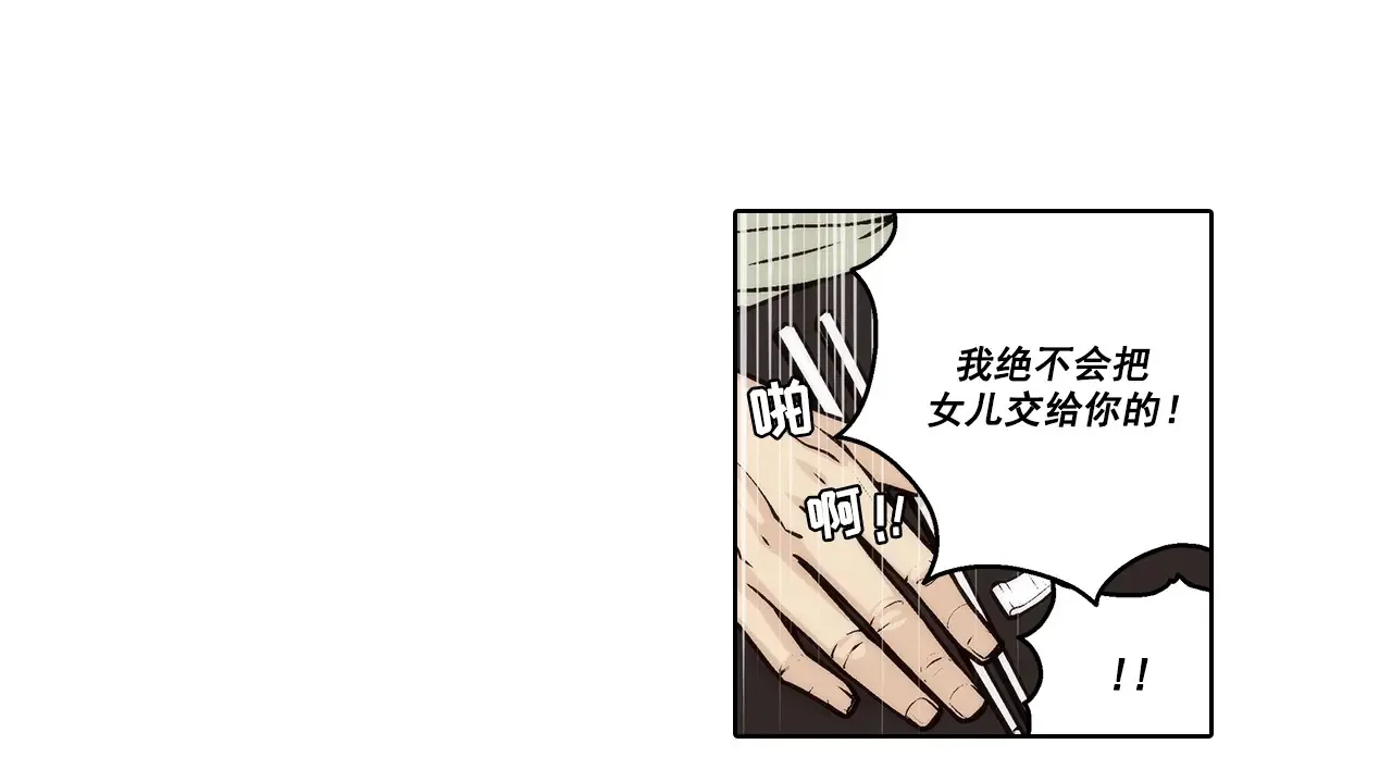 第174话11