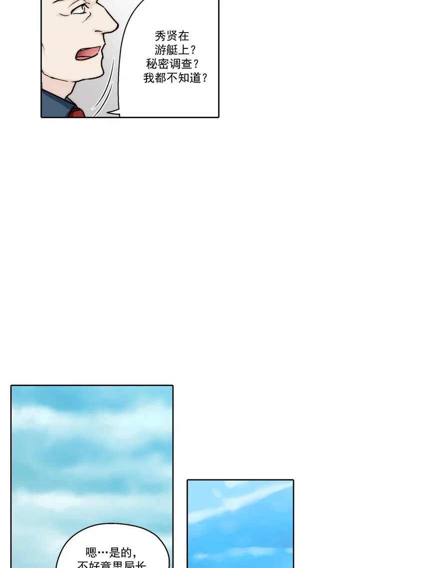 第144话 -8
