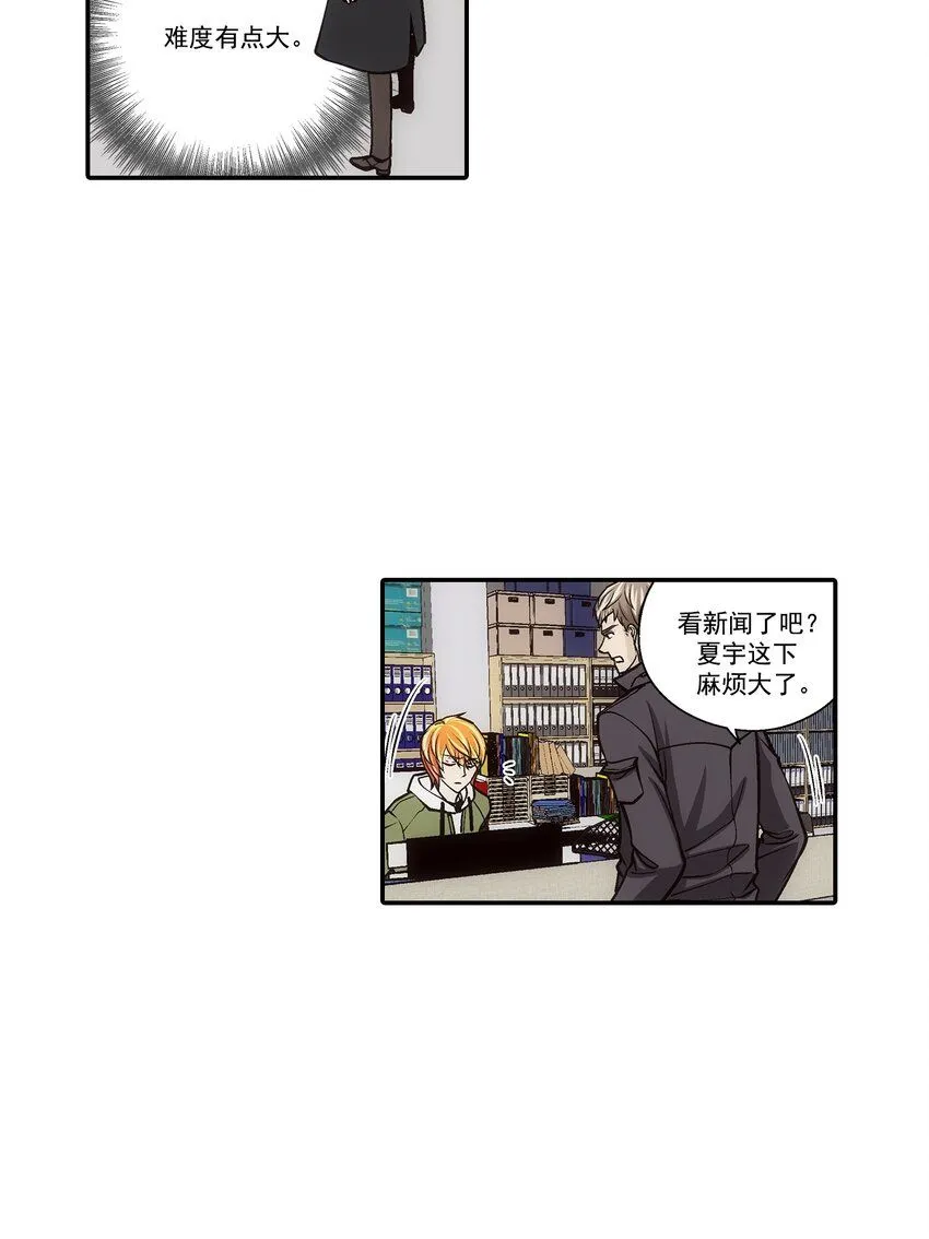 第110话16