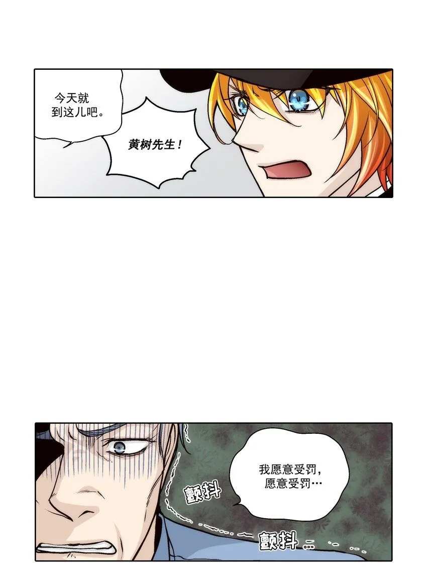 第126话3