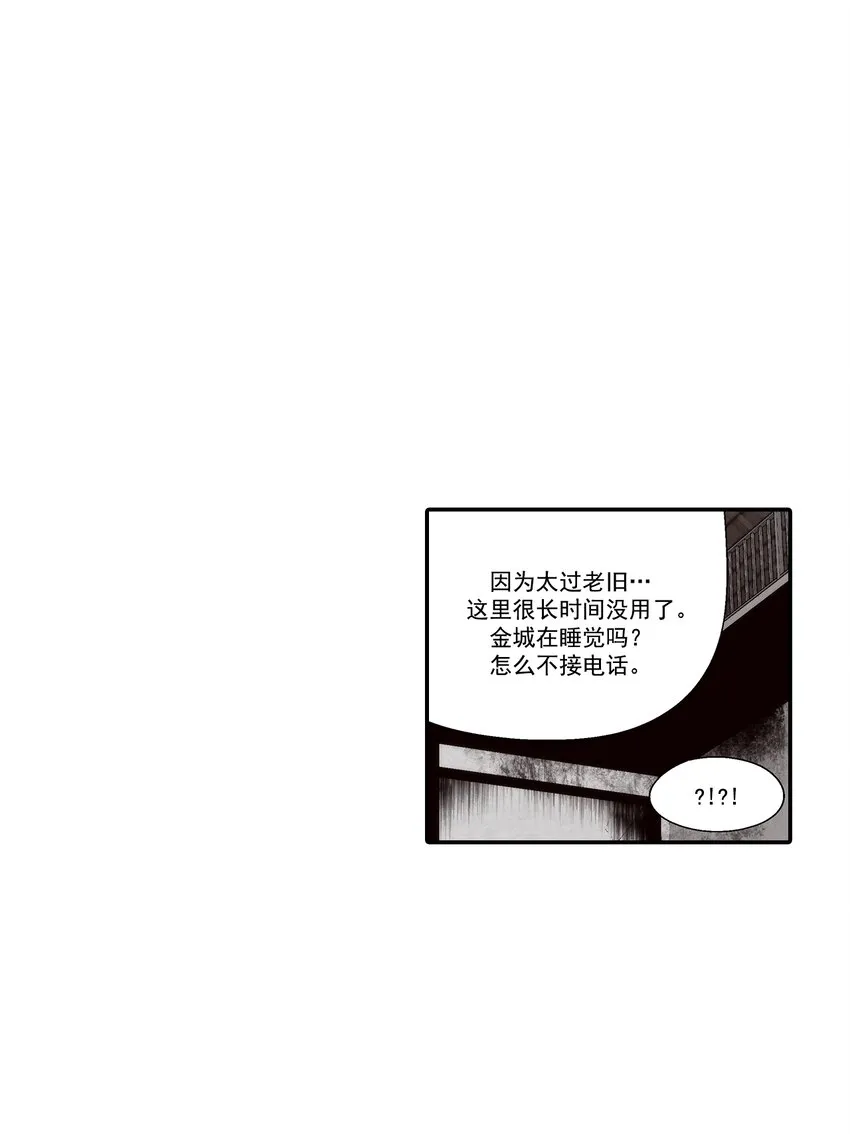 第105话5