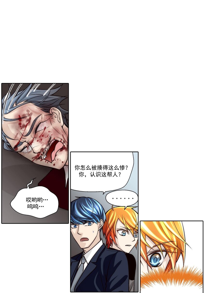 第60话 -9