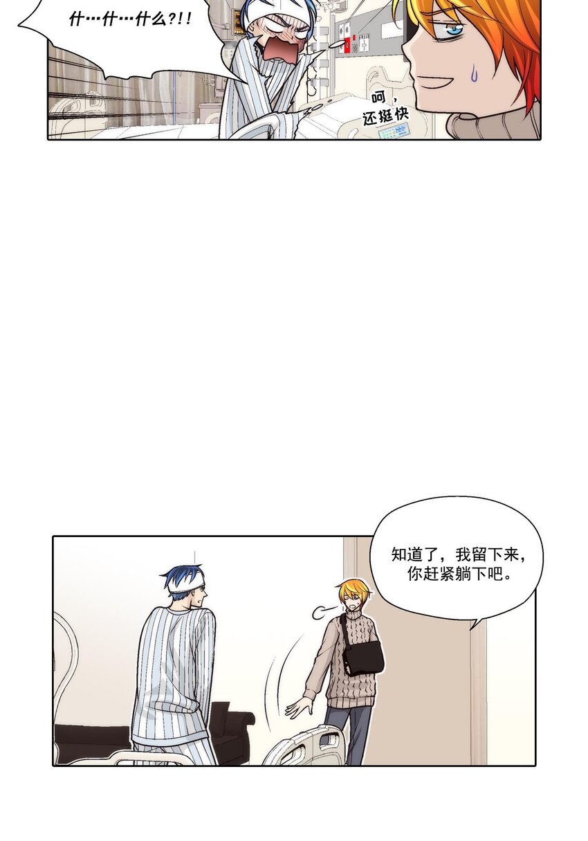 第48话1