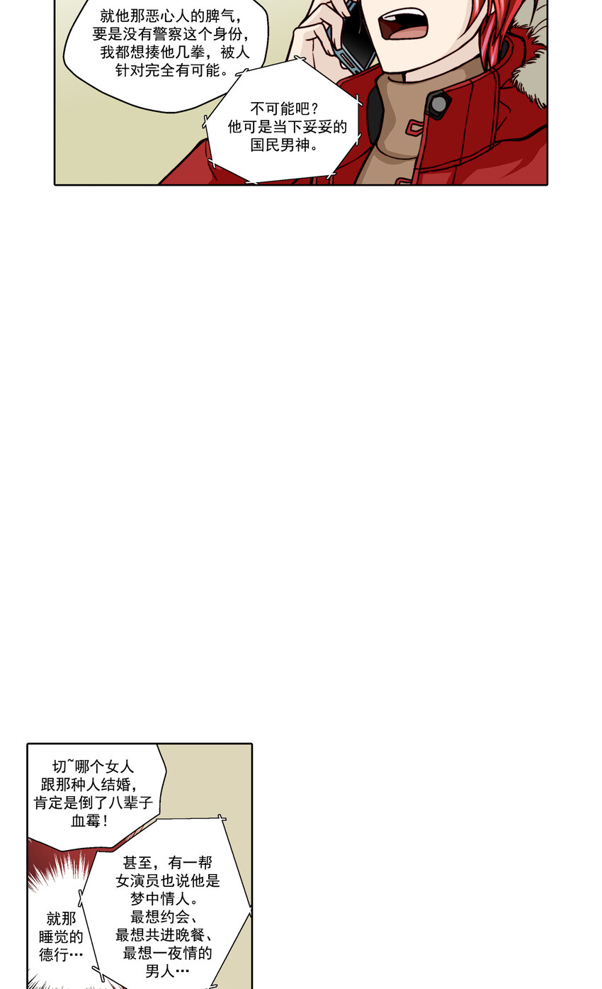 第24话1