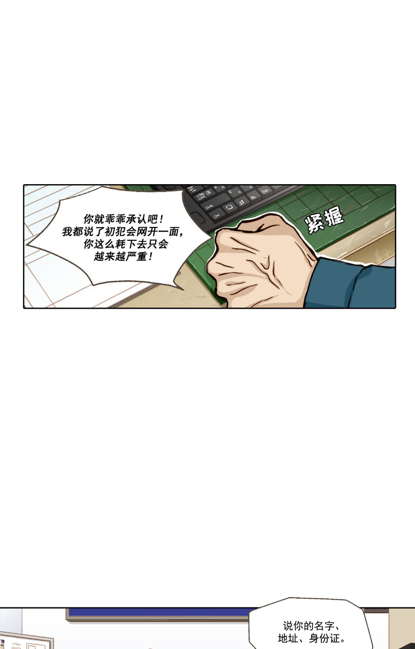 第1话 -18