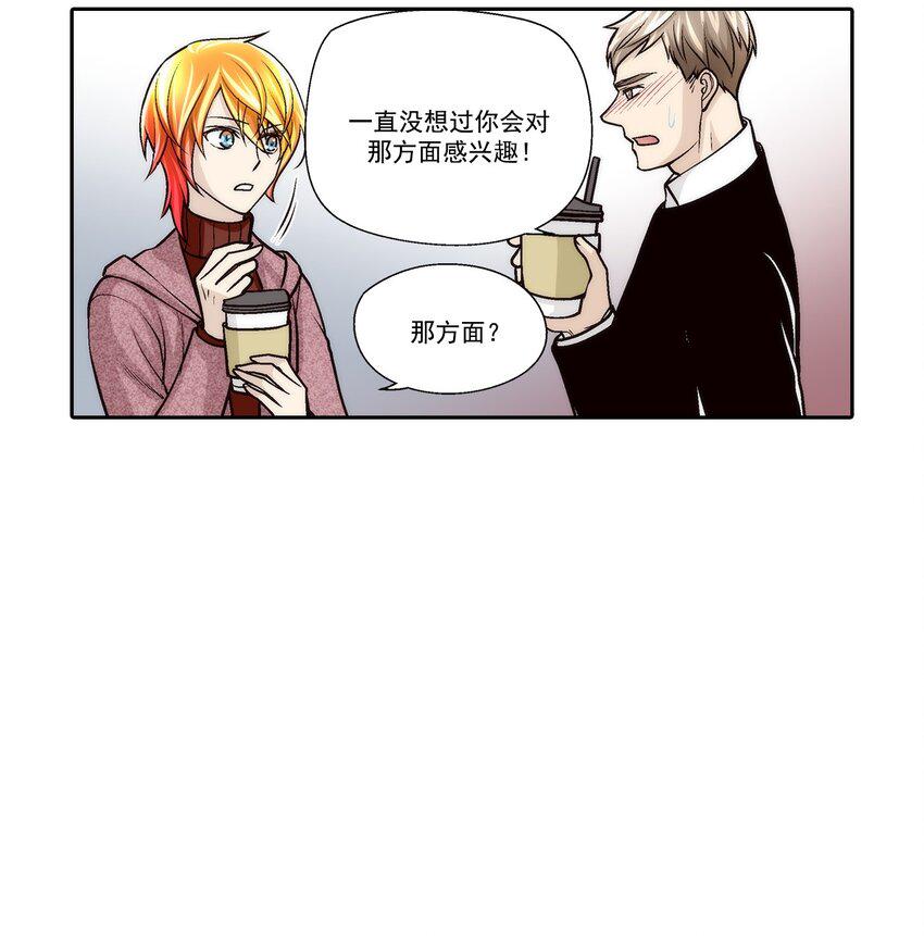 第82话 -3
