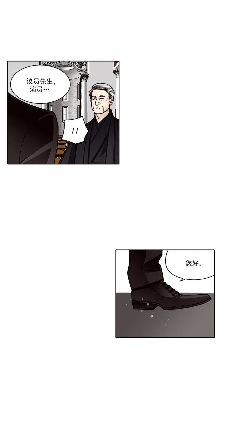 第130话9