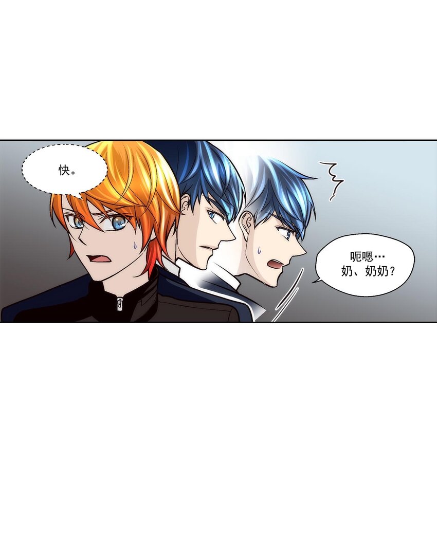 第60话 -13