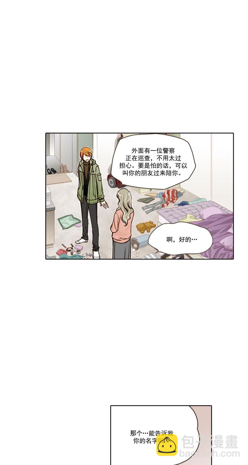 第1话 -10
