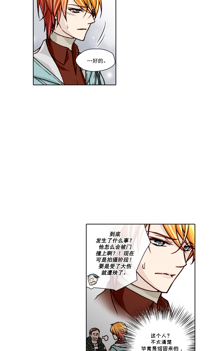 第21话13