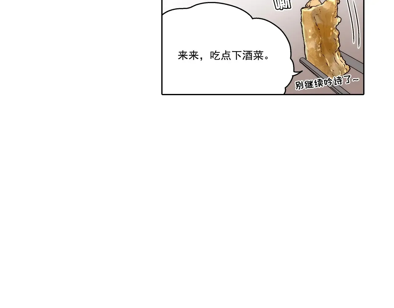 第177话42