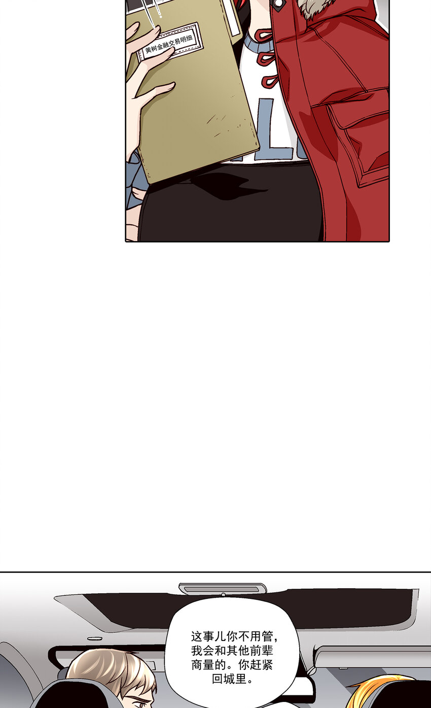第40话13