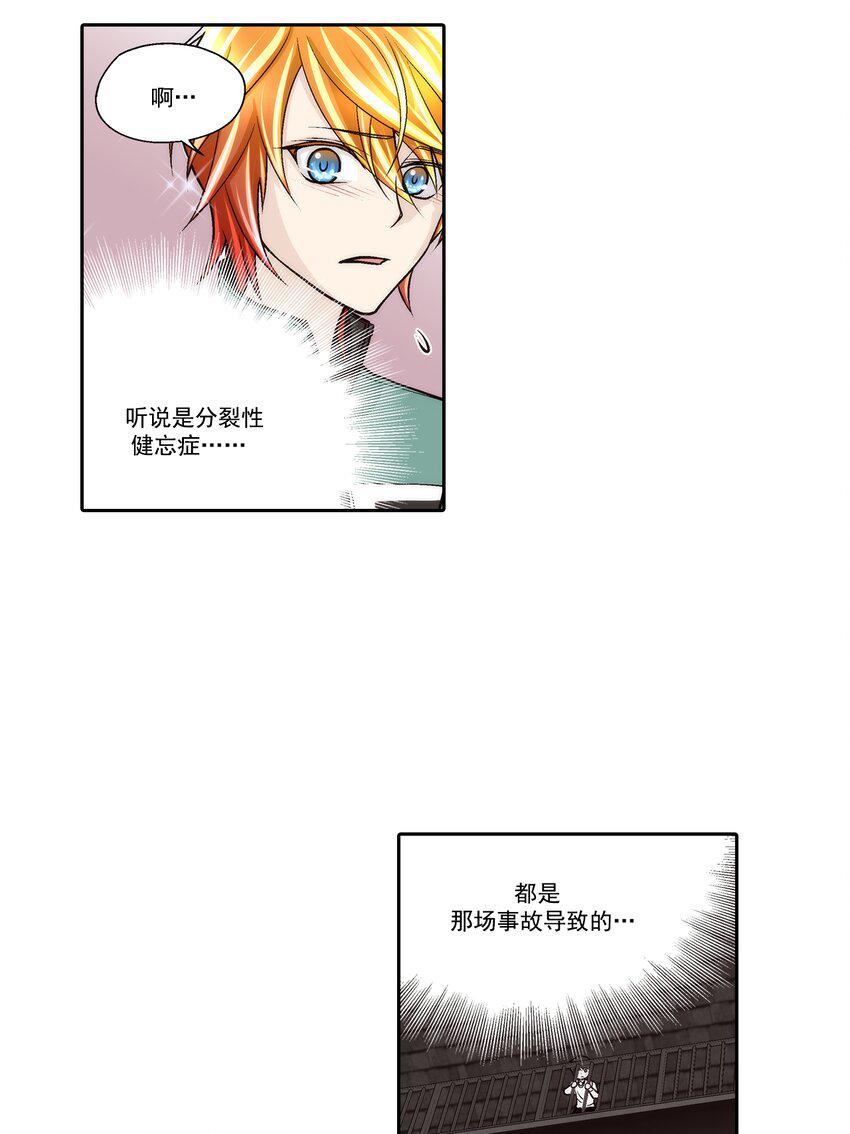第77话13