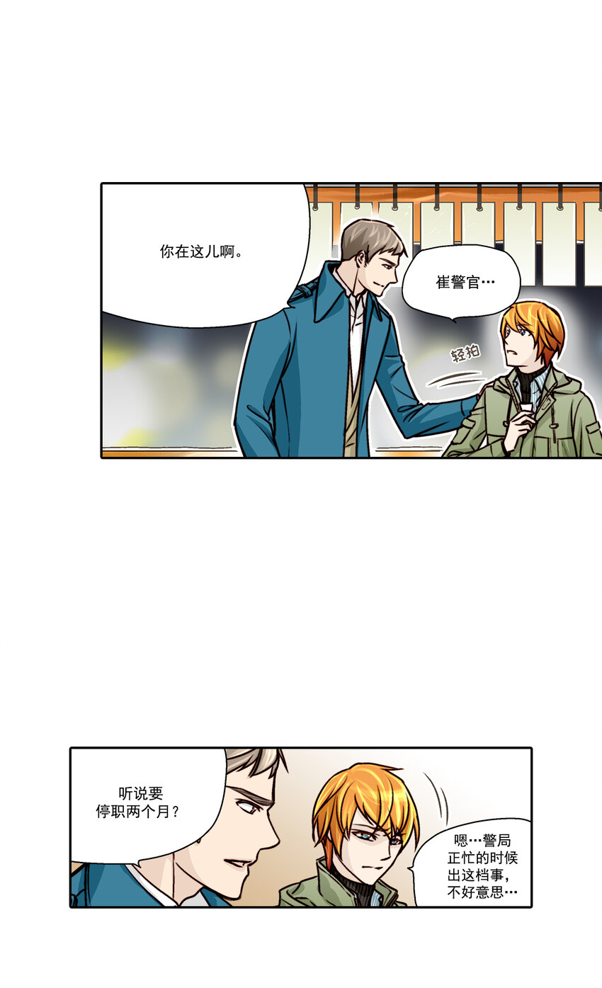 第10话10